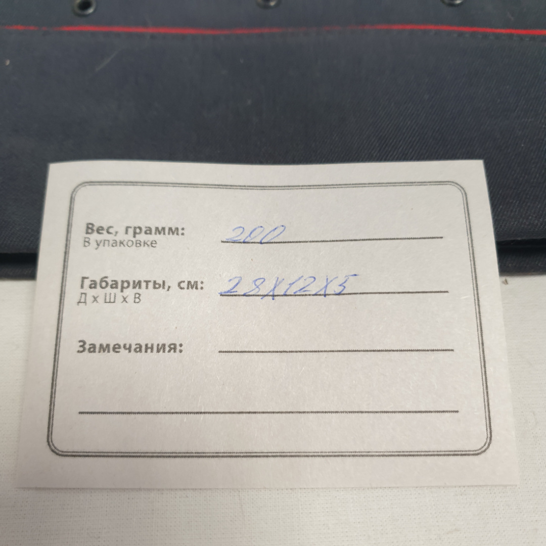 Пилотка форменная с кокардой, ф-ка "Сателлит", размер 57 см. Винтаж.. Картинка 9